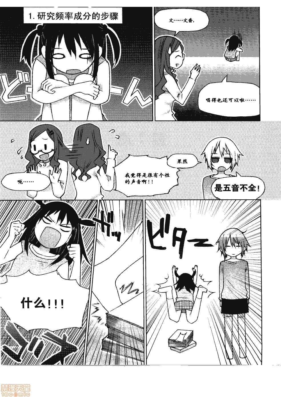 第192页