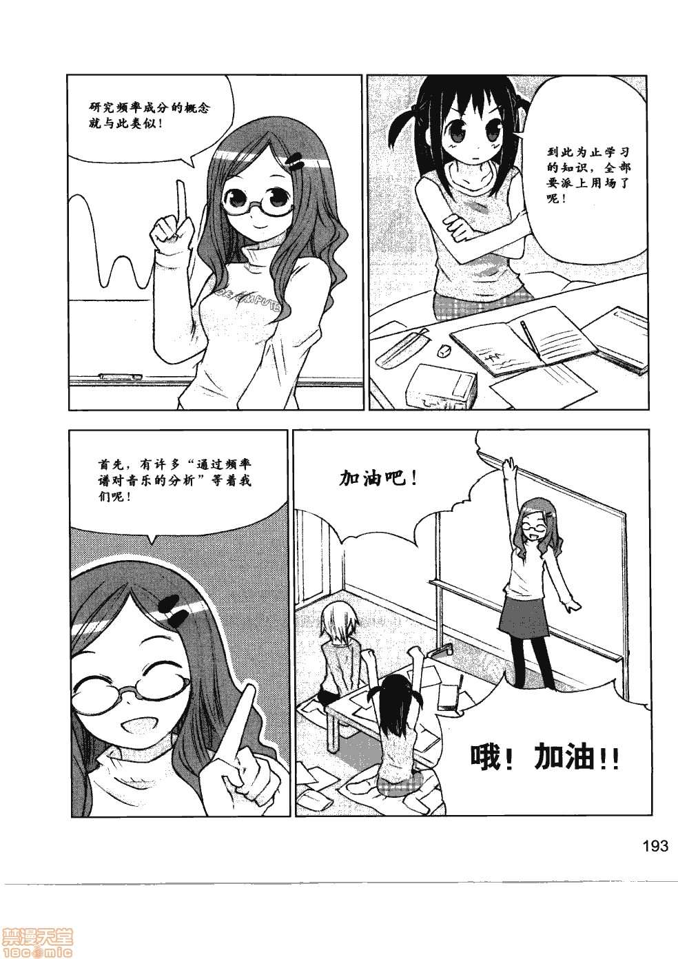 第199页