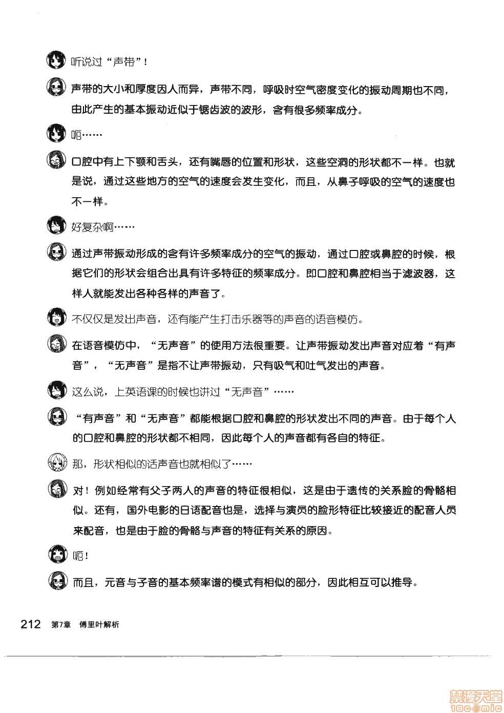 第218页