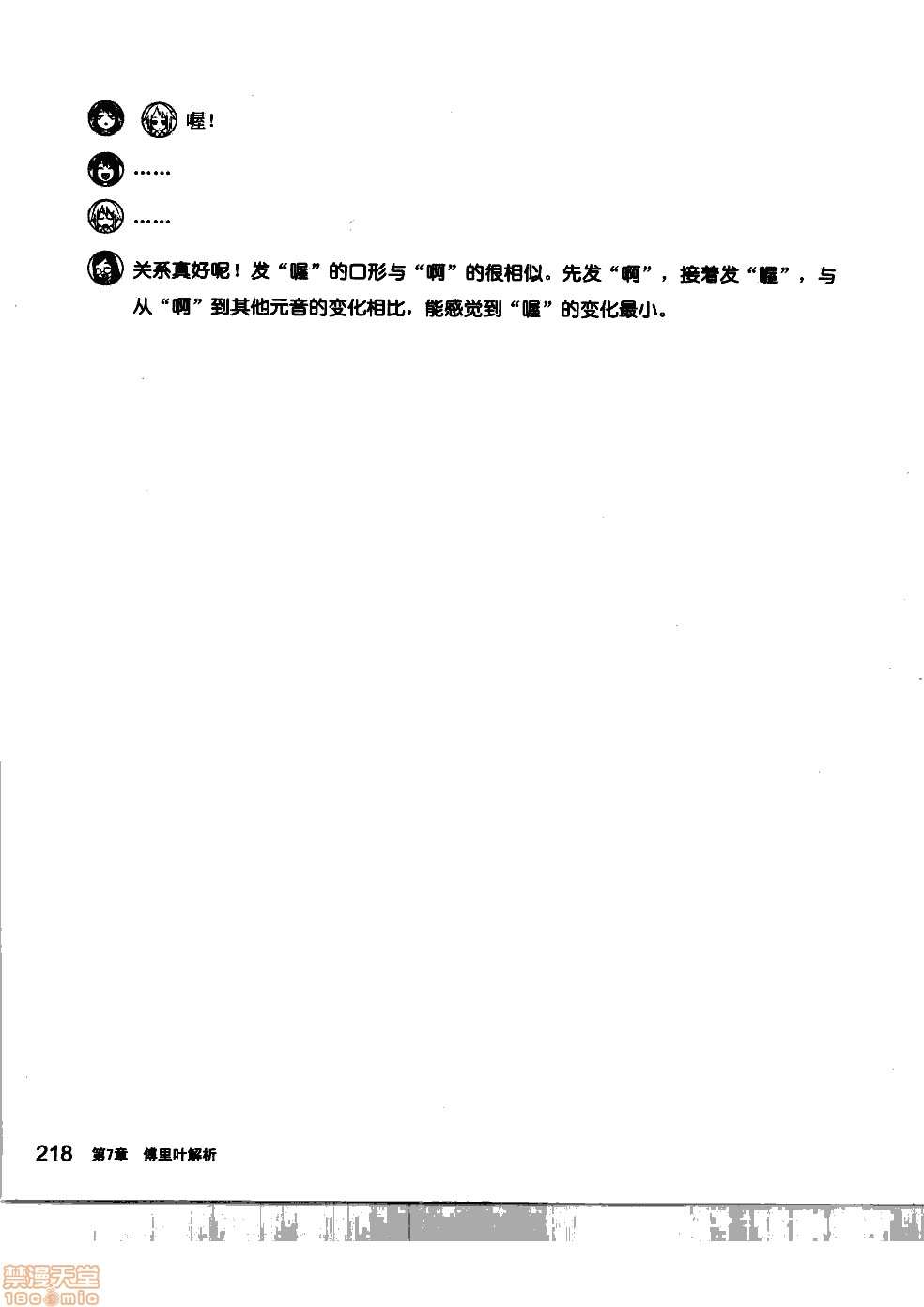 第224页