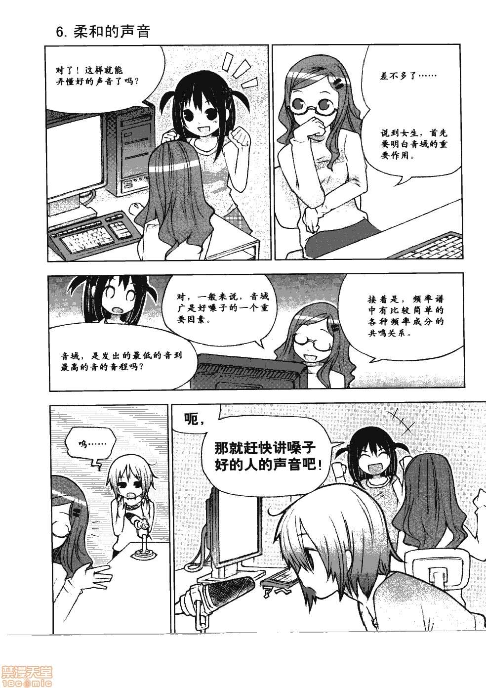 第225页