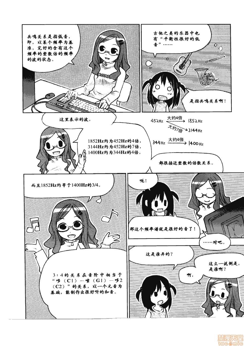 第227页