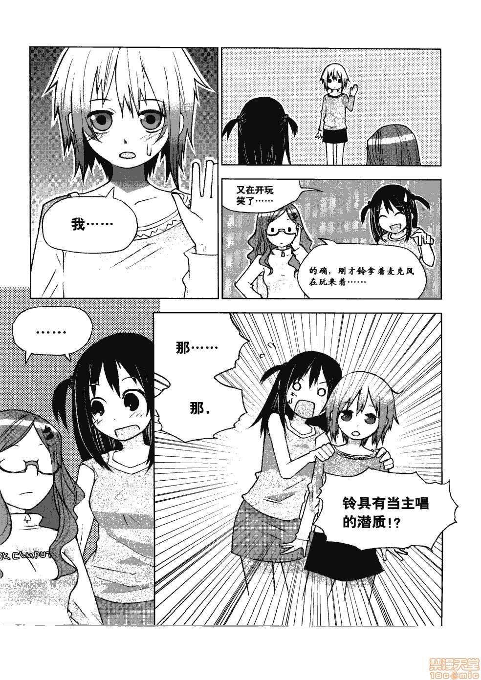第228页