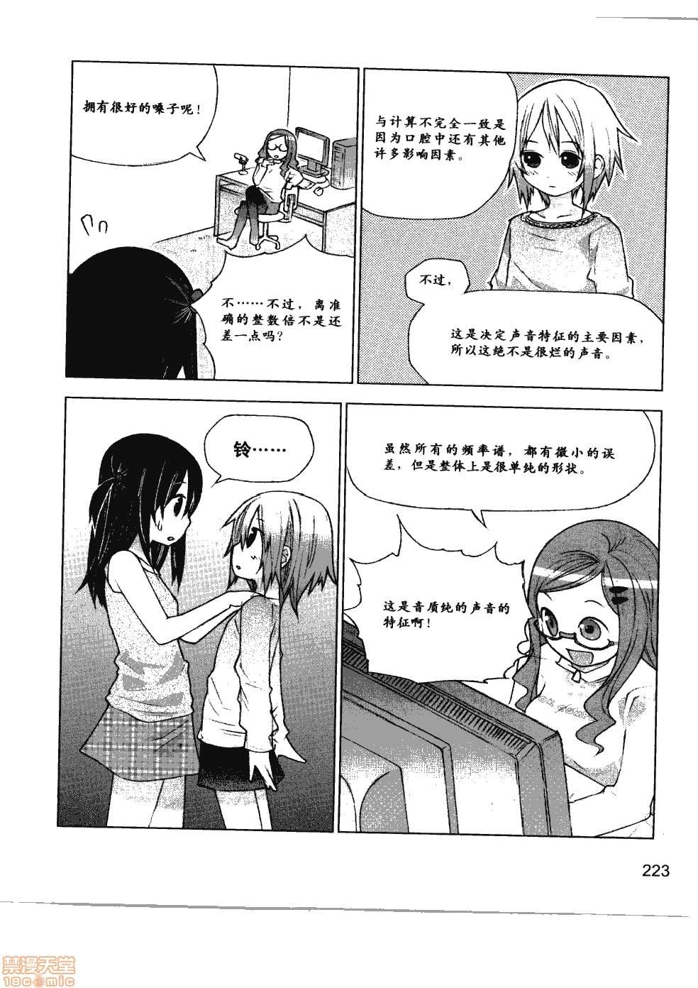 第229页