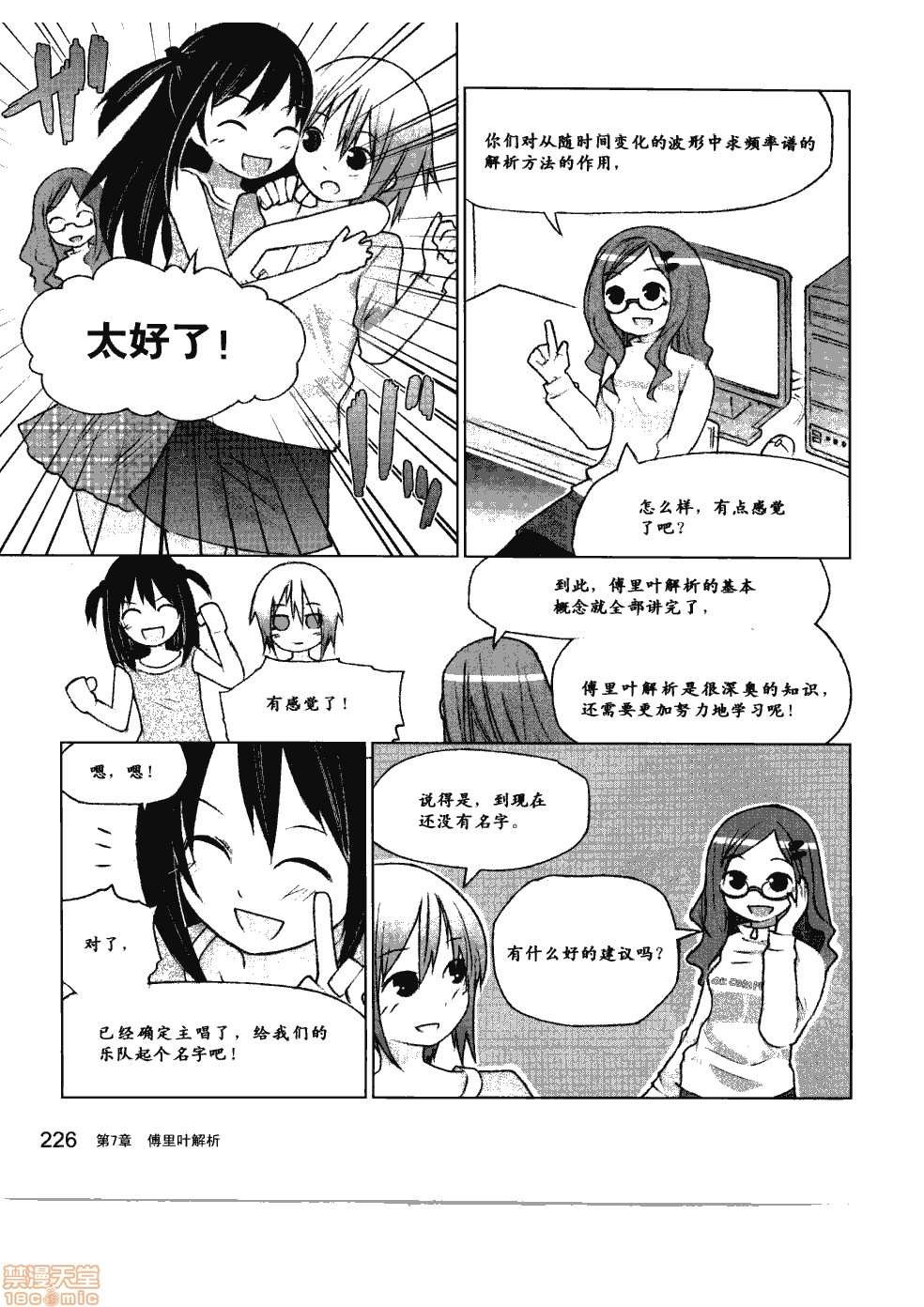第232页