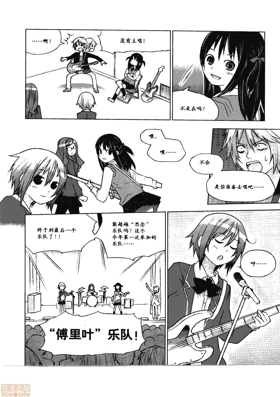 第235页