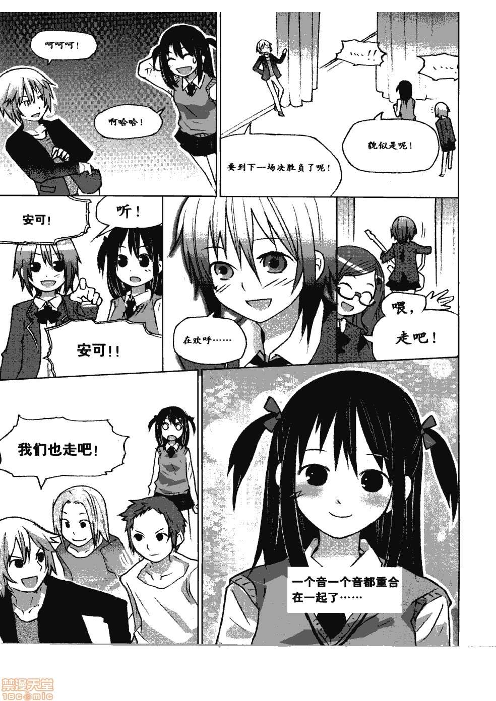 第238页