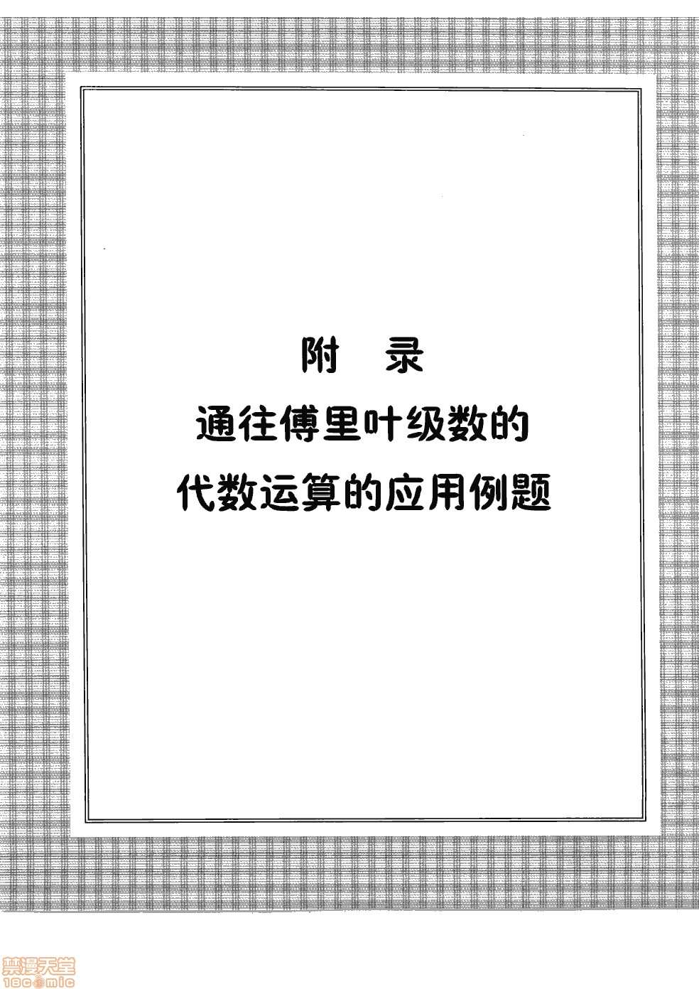 第241页