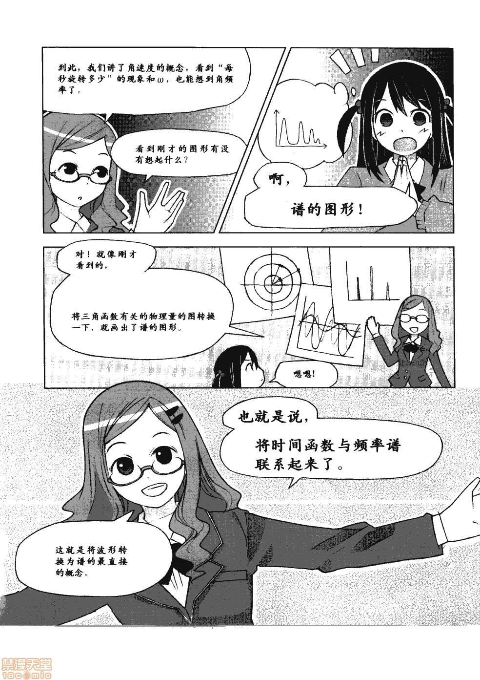 第75页