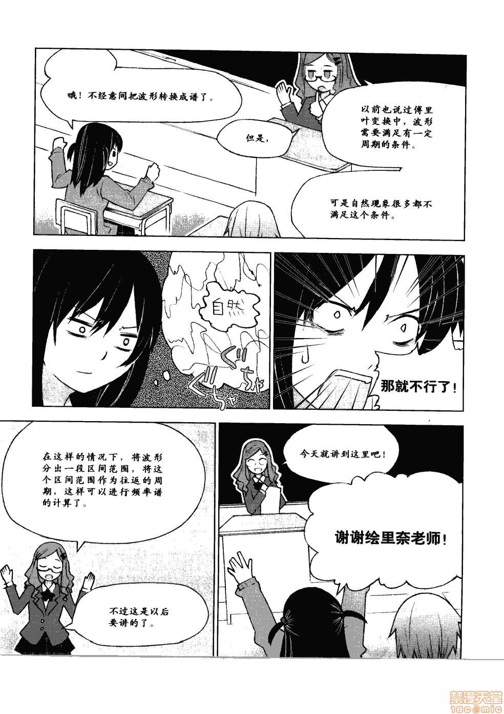 第76页