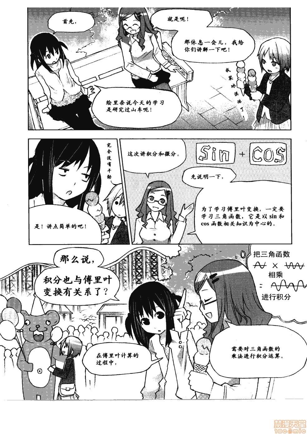 第81页