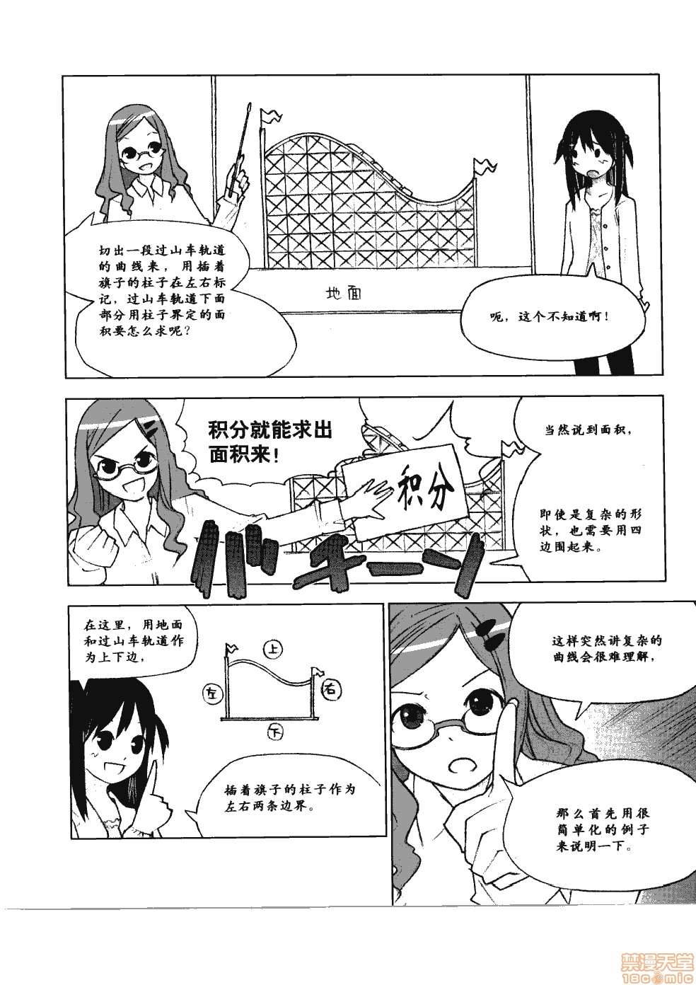 第83页