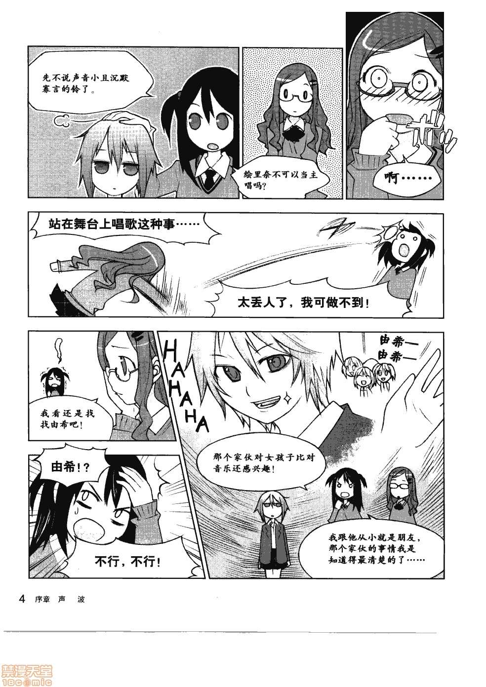 第10页