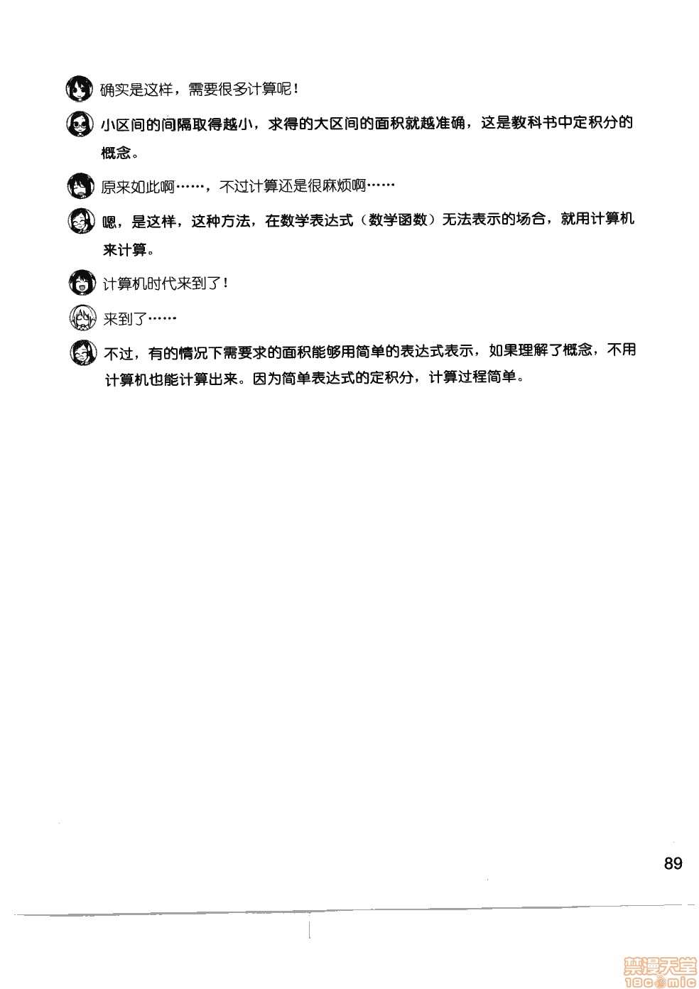 第95页