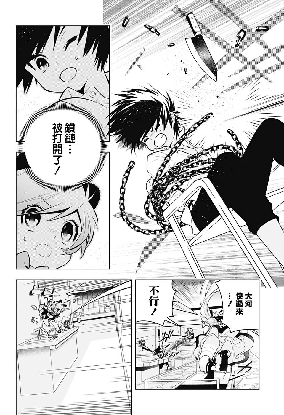 第46页