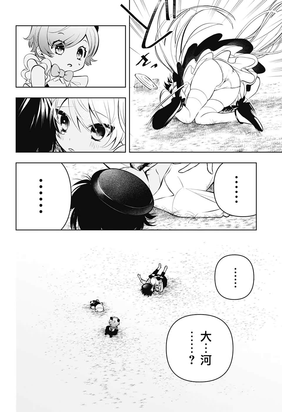 第52页