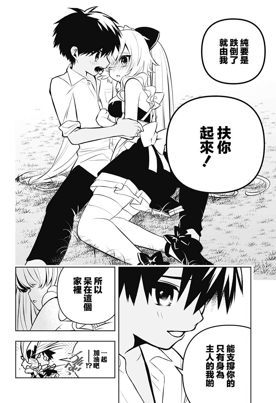 第54页