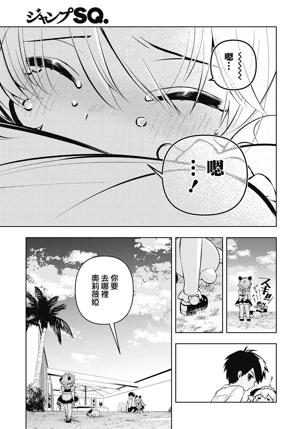 第55页