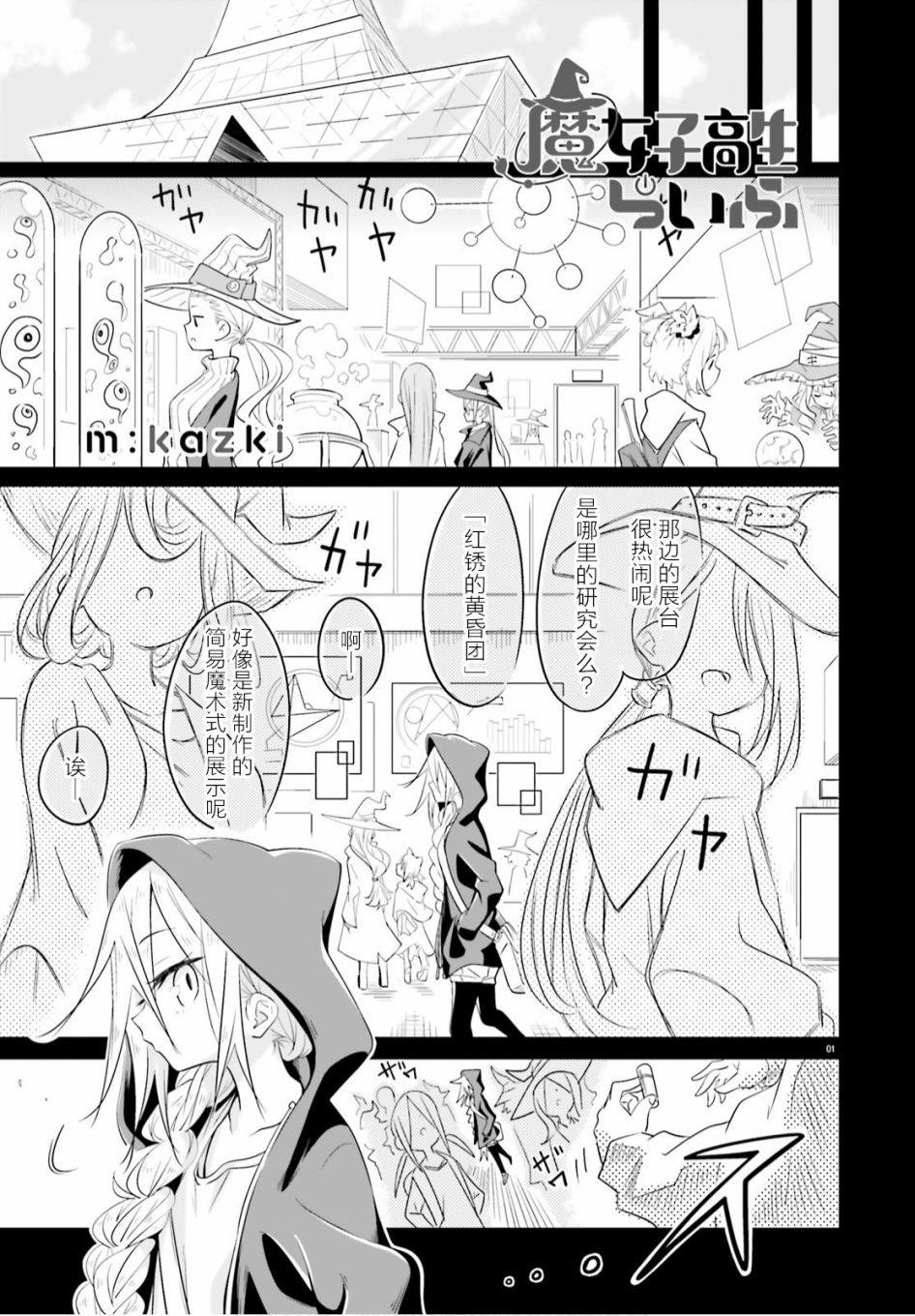 第1页