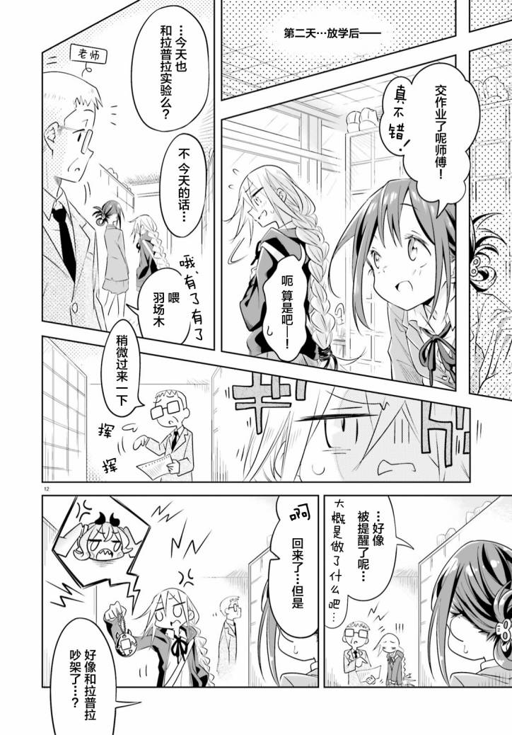 第12页