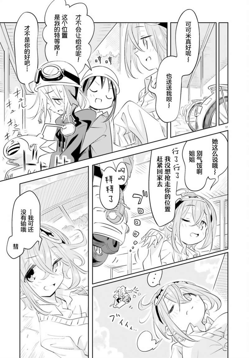 第16页