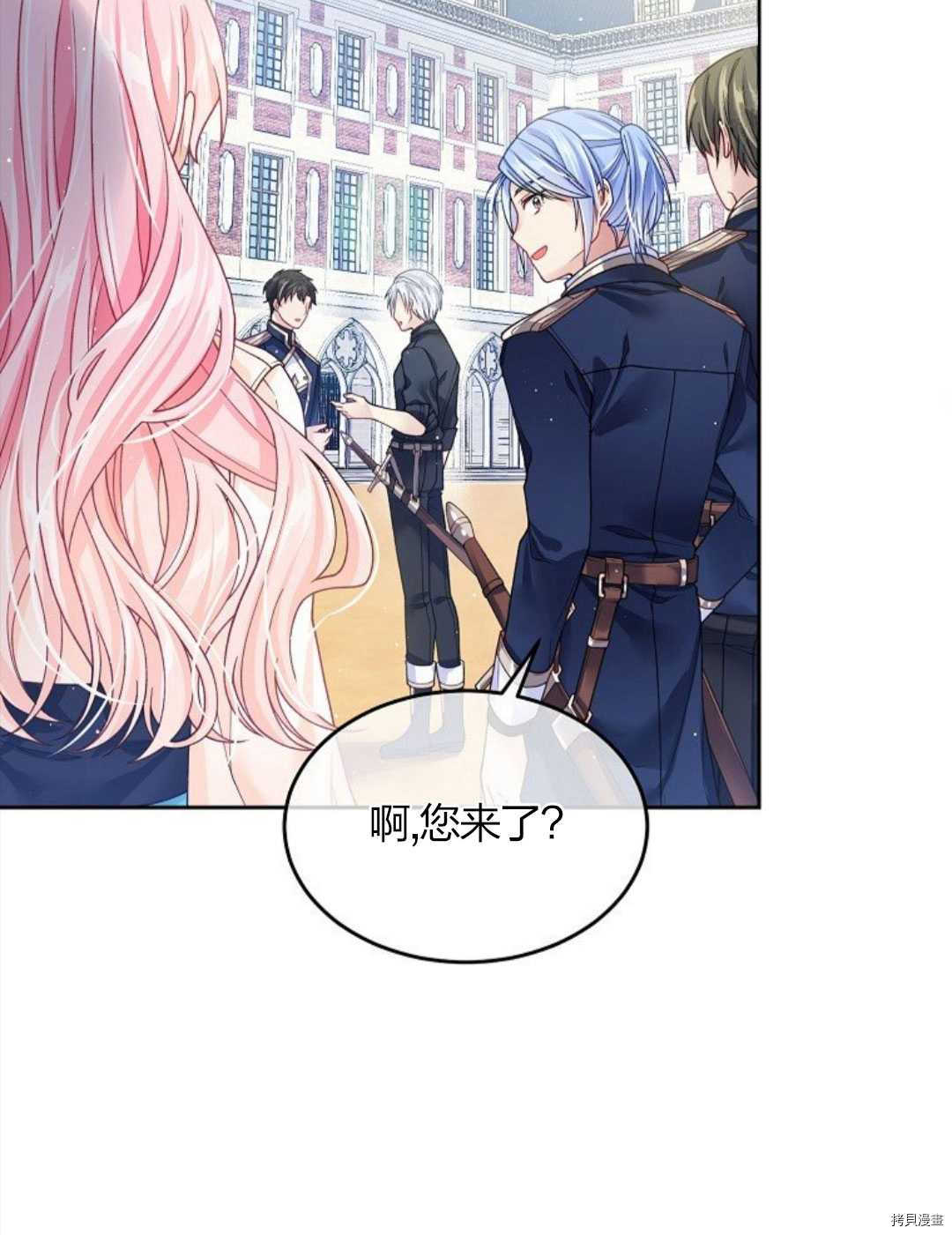 第80页