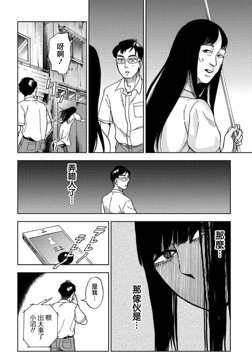 第38页