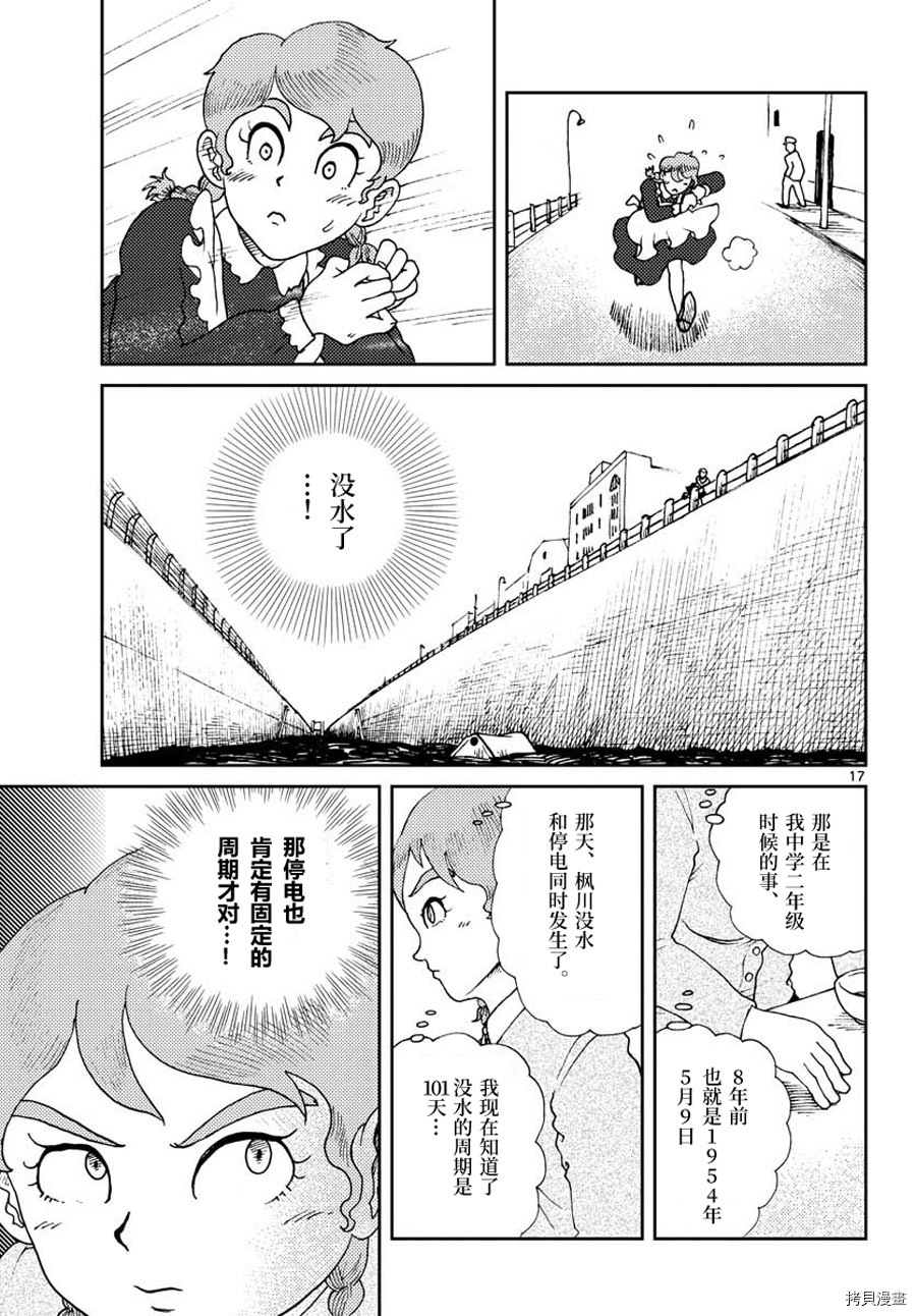 第33页