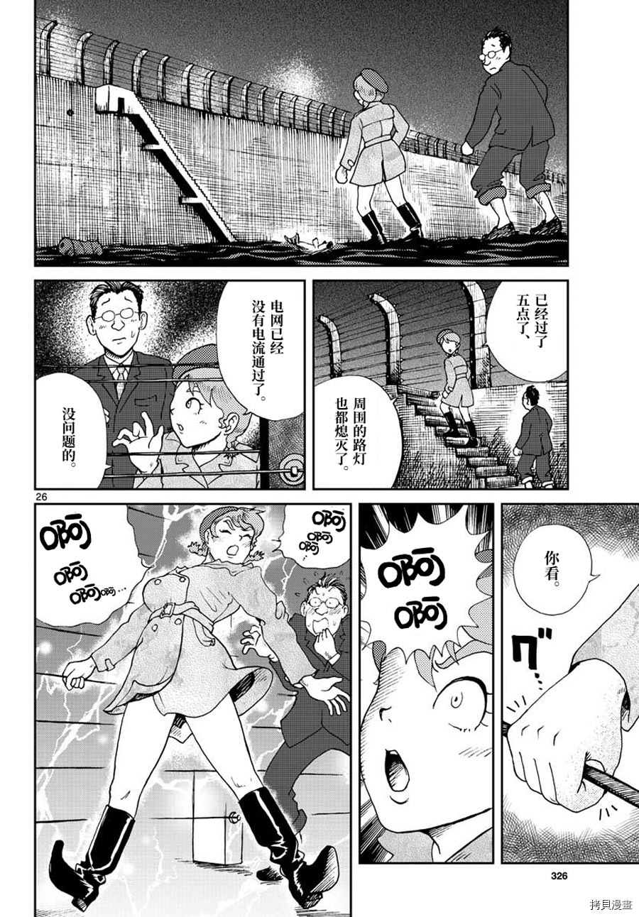 第52页