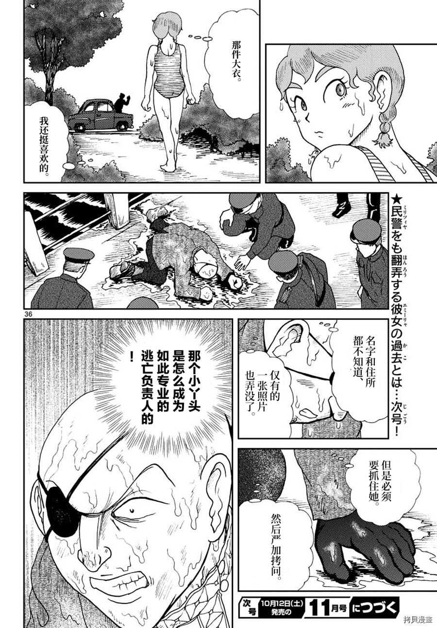第72页