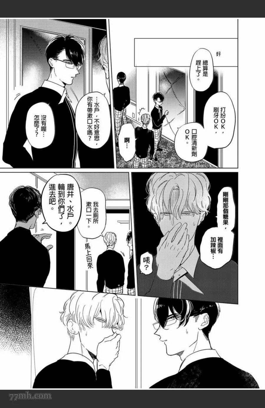 第30页
