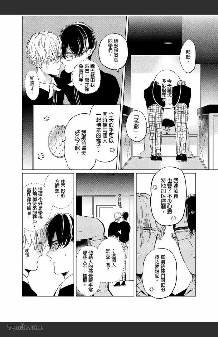 第31页