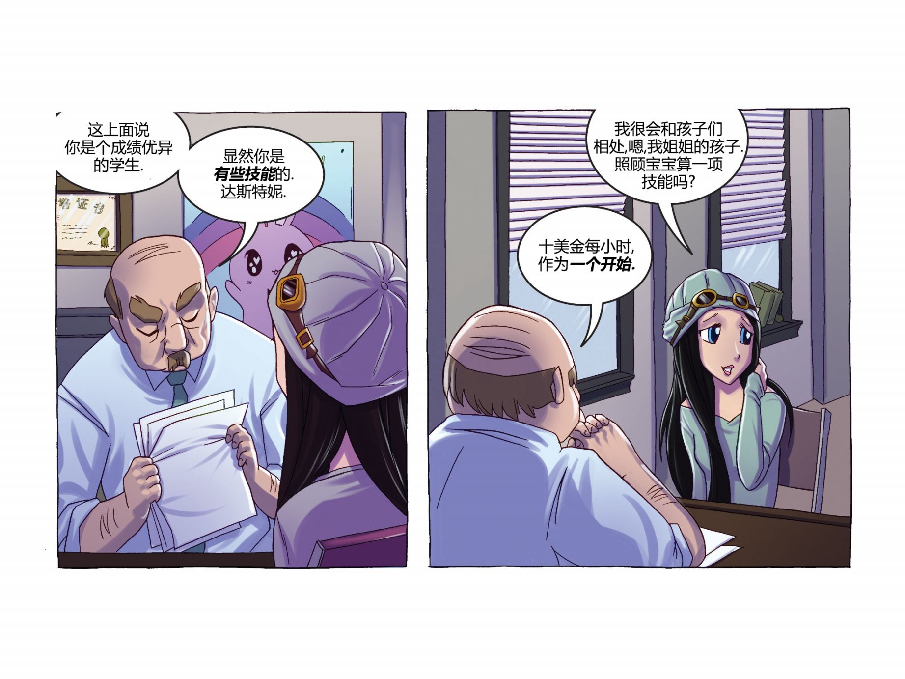 第40页