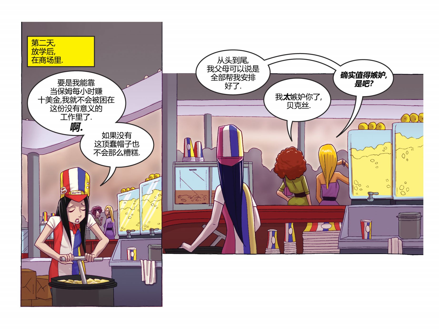 第43页