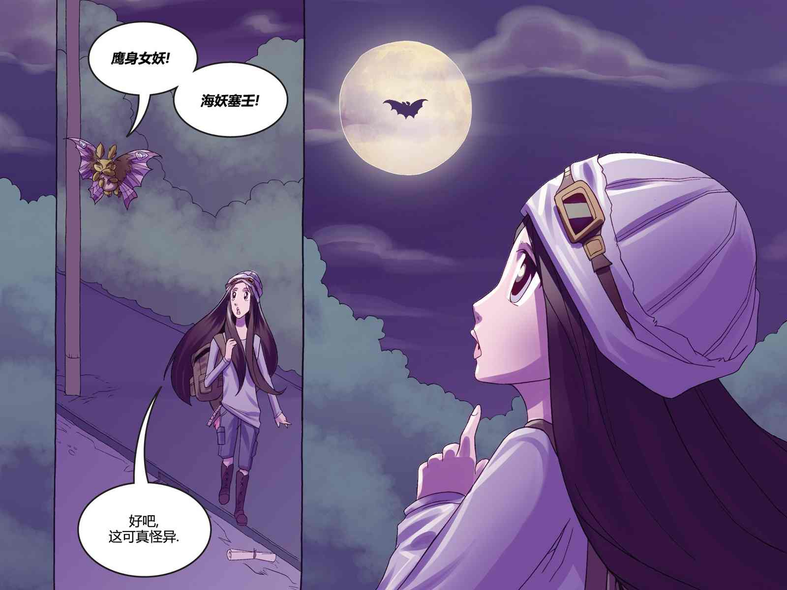 第16页