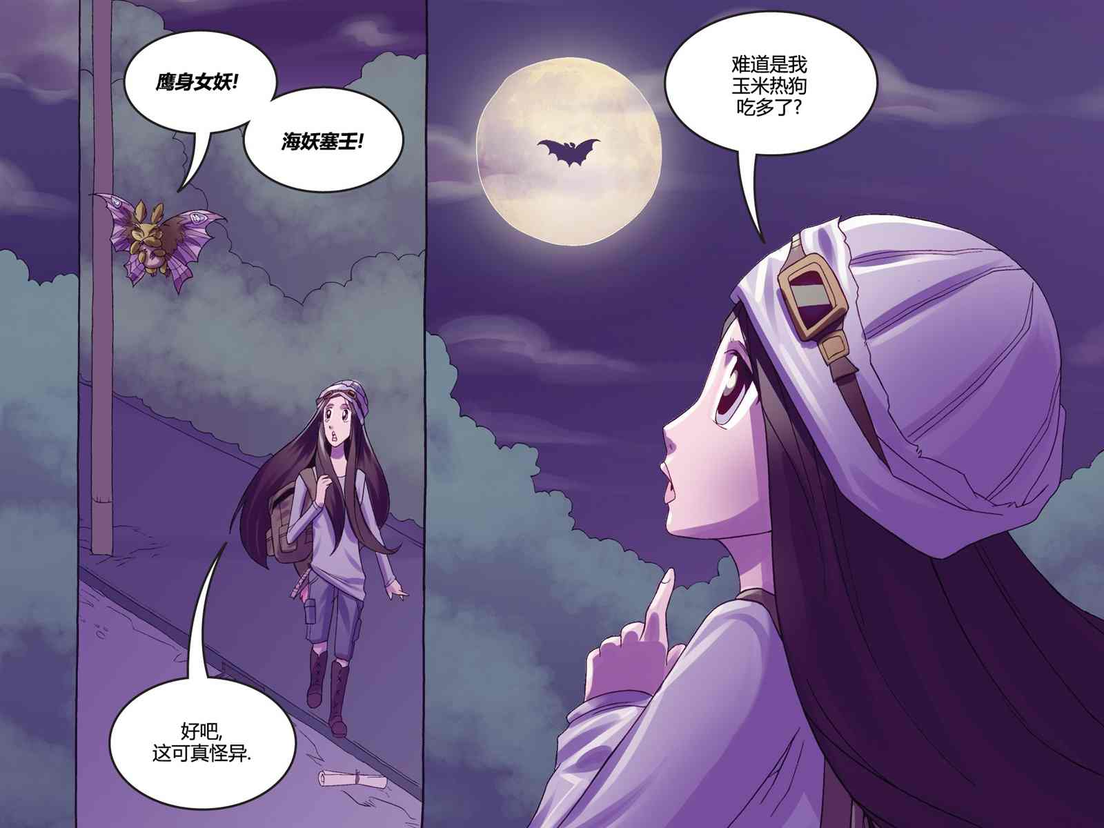 第17页