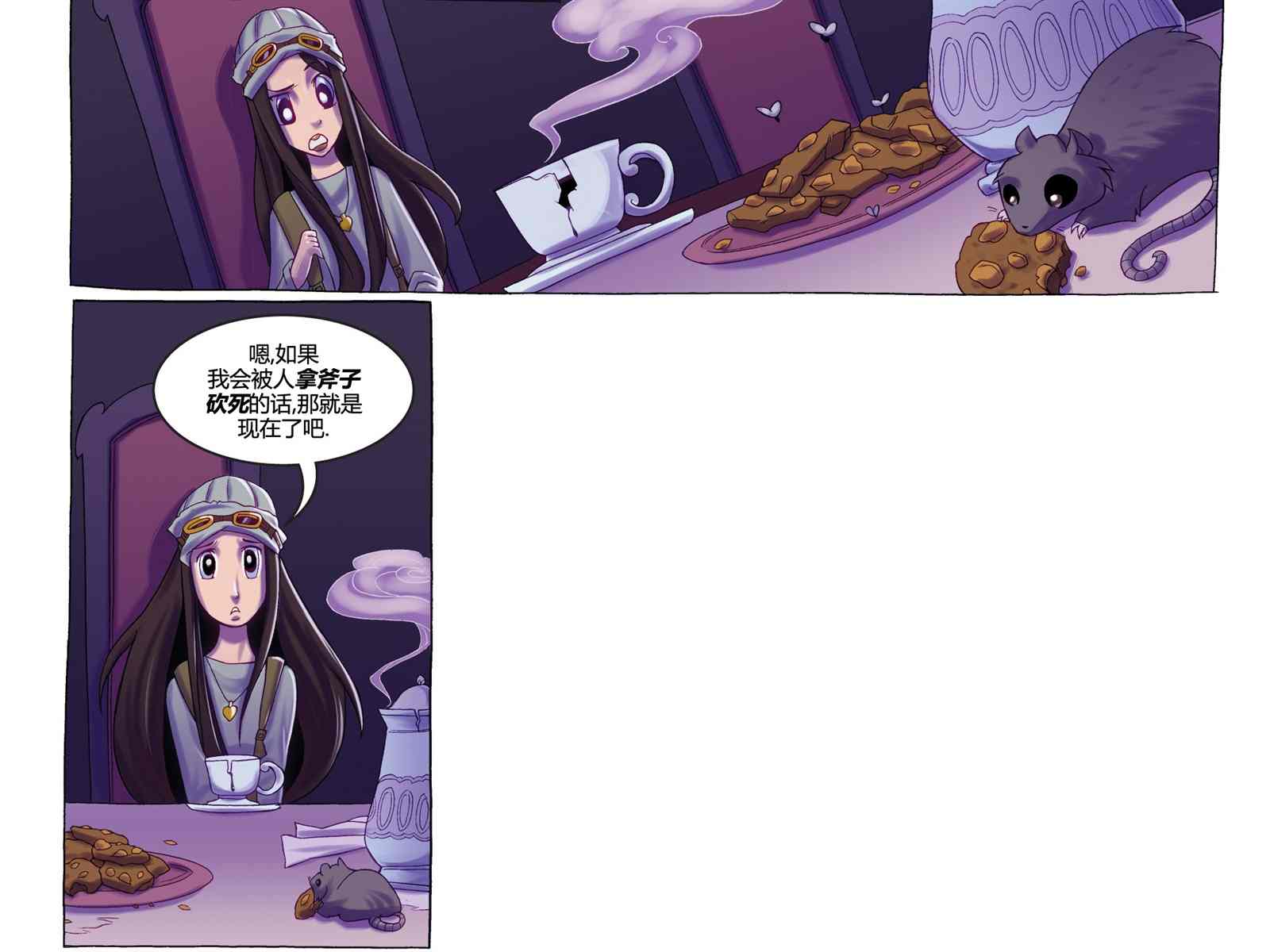 第34页