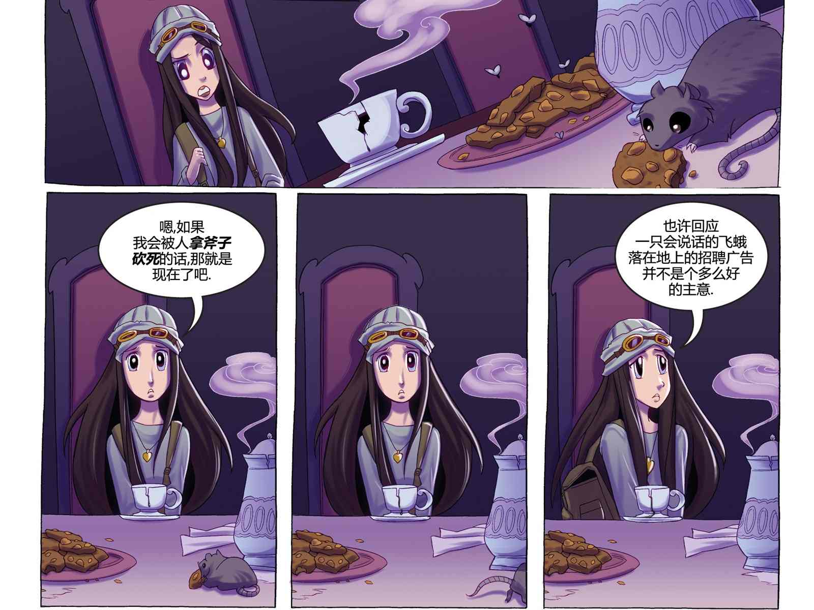 第36页