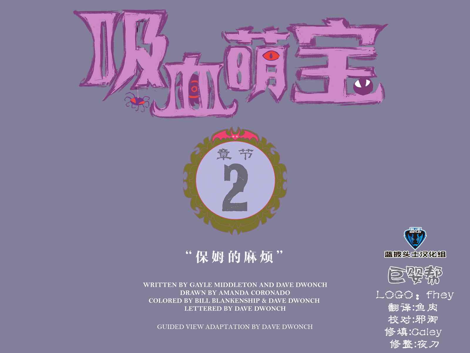 第92页