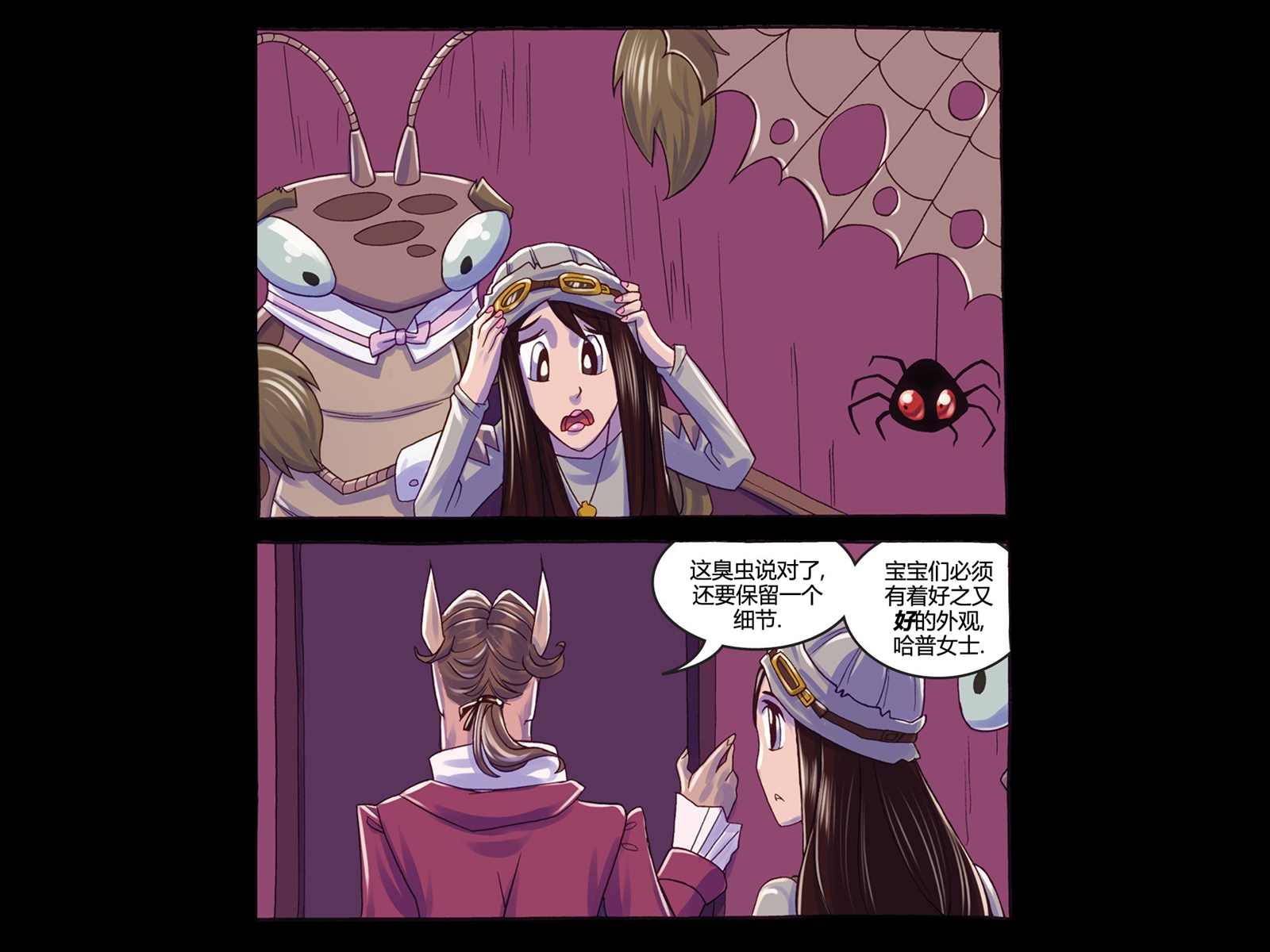第88页