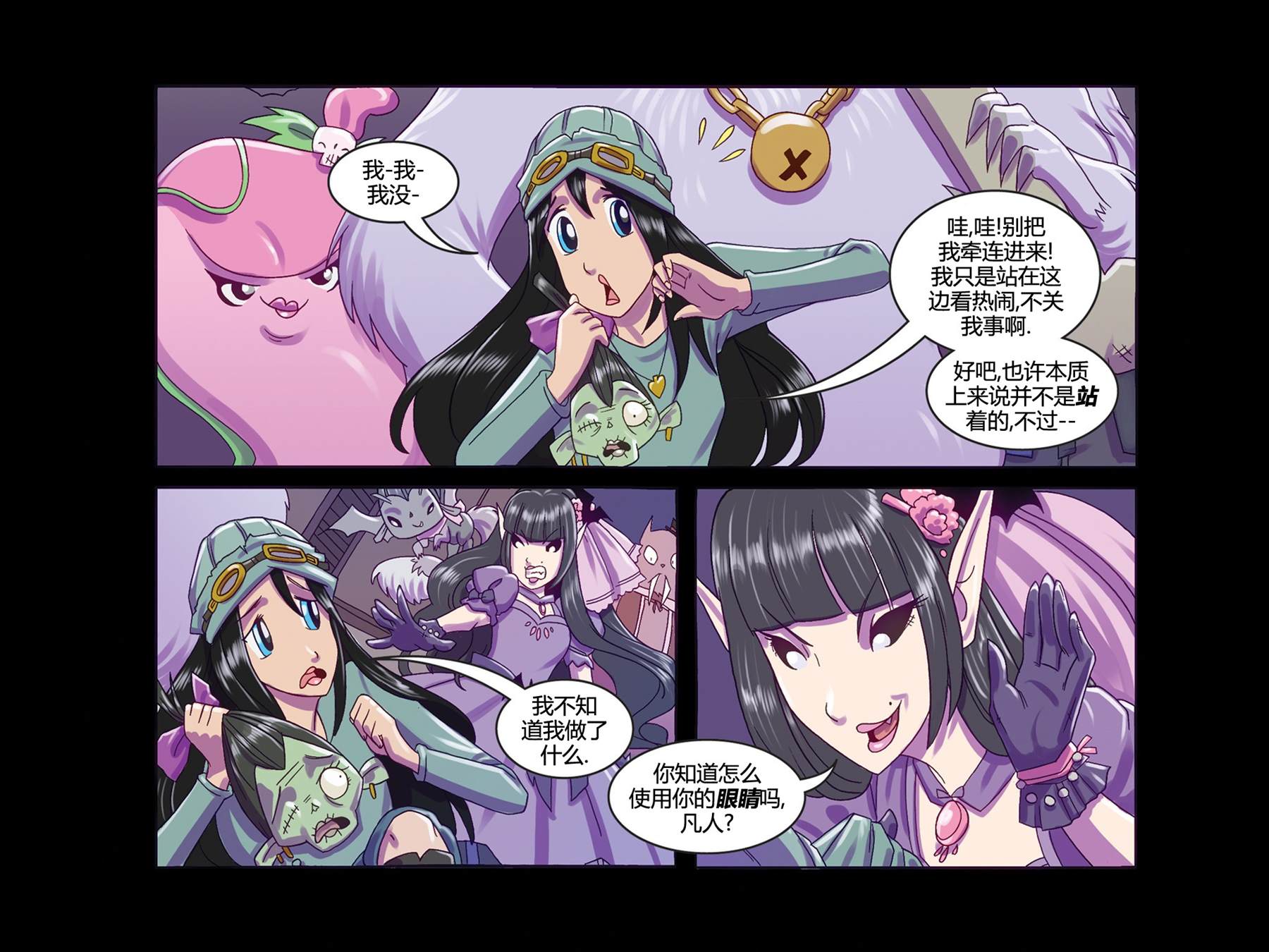 第4页