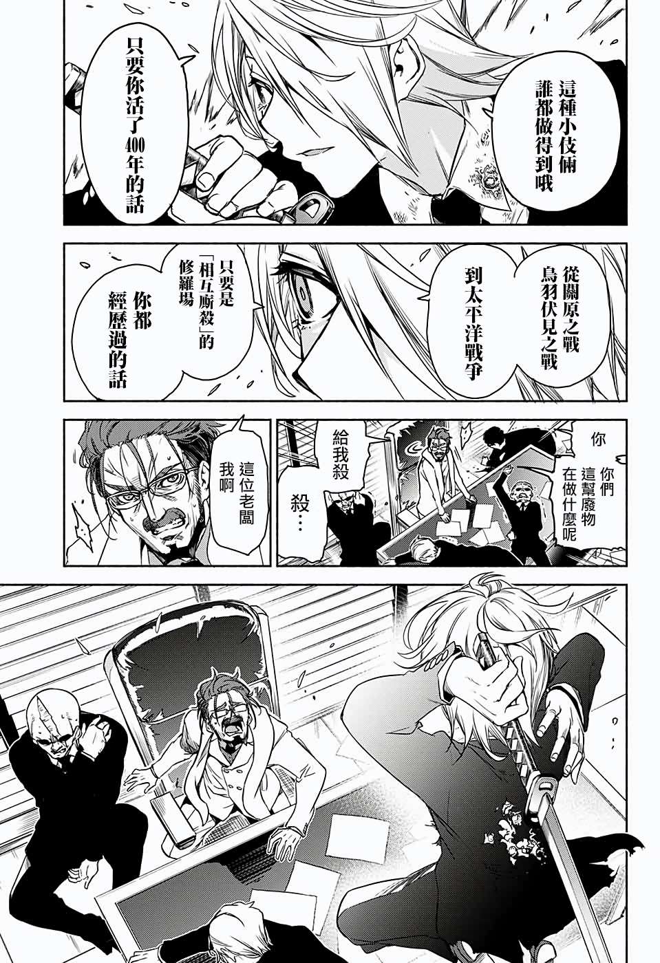 第42页