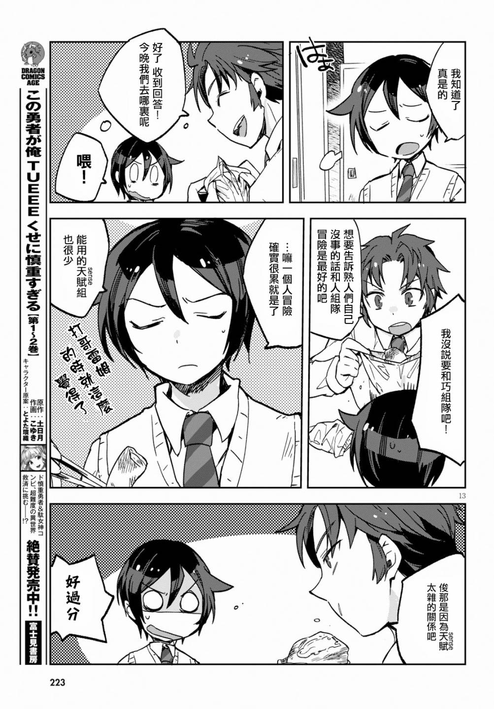 第15页