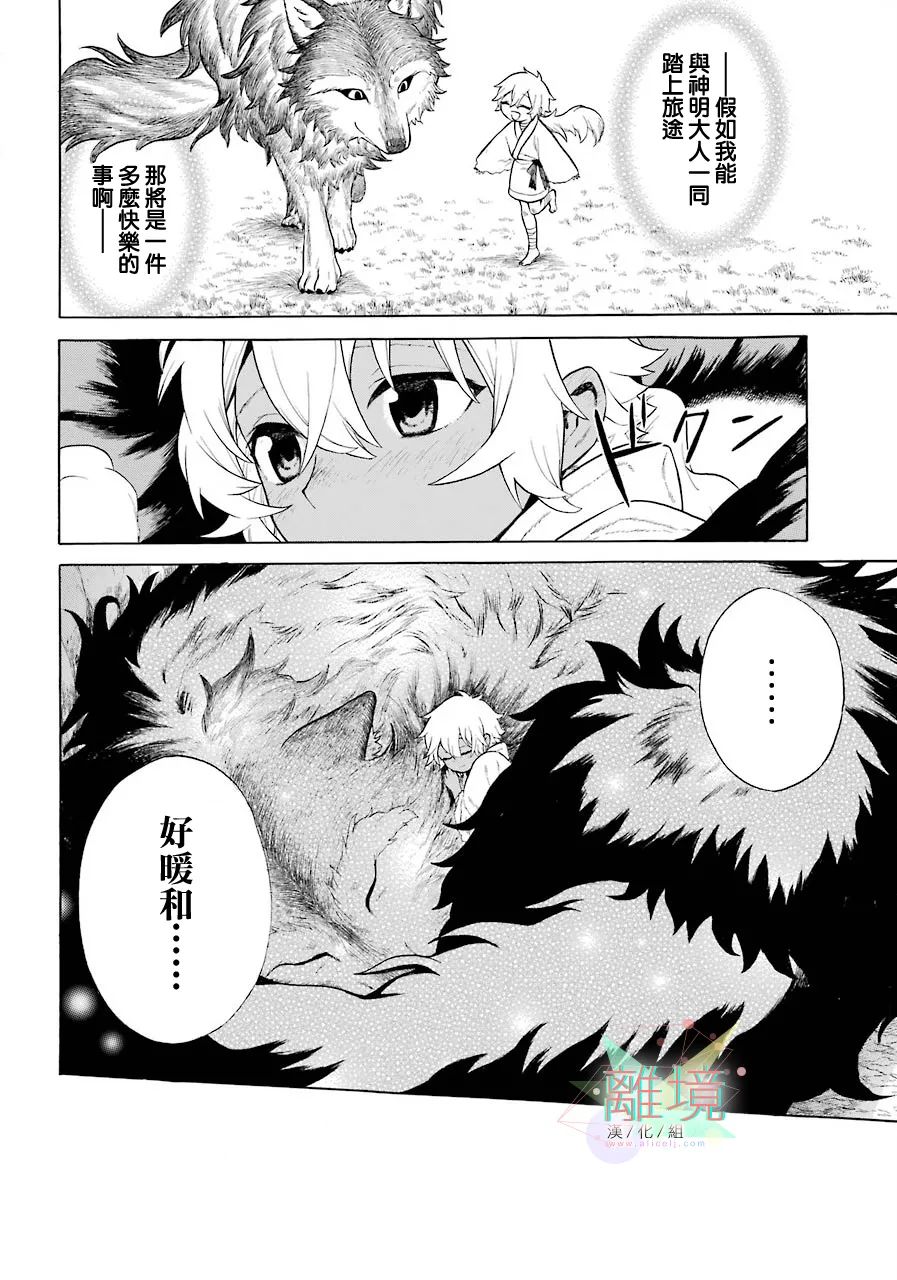 第37页
