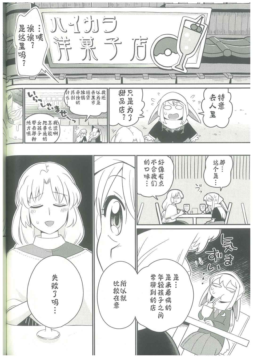 第3页