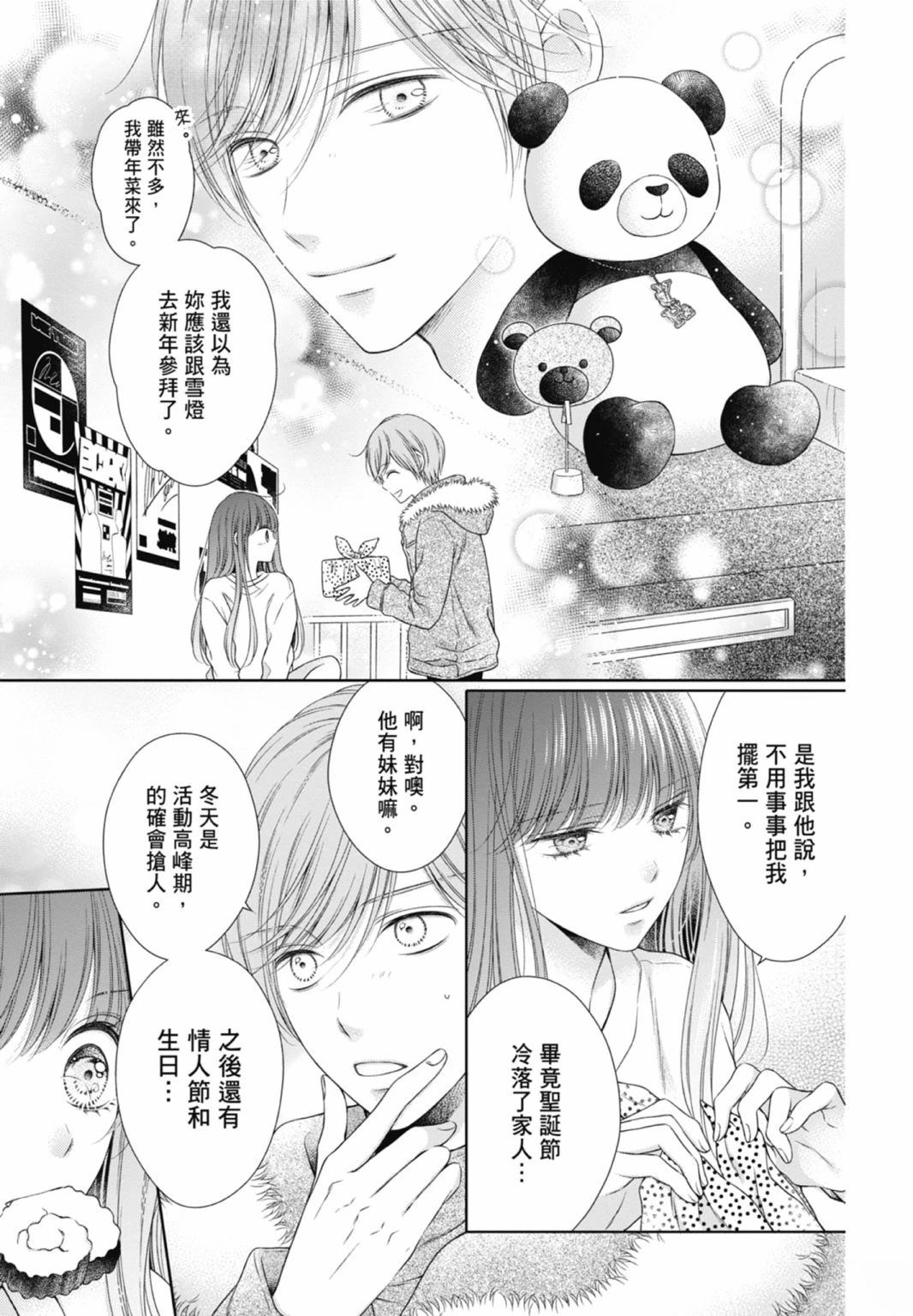 第109页