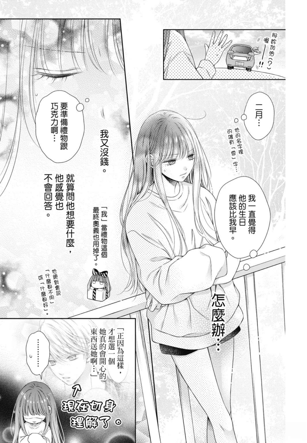 第111页