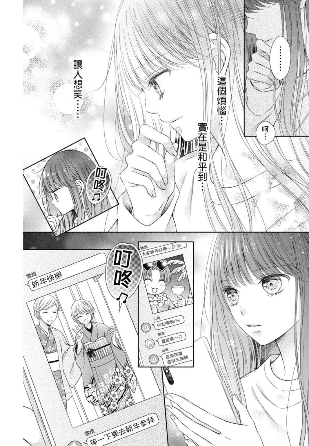 第112页