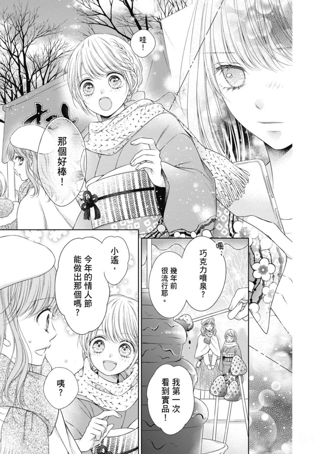 第113页