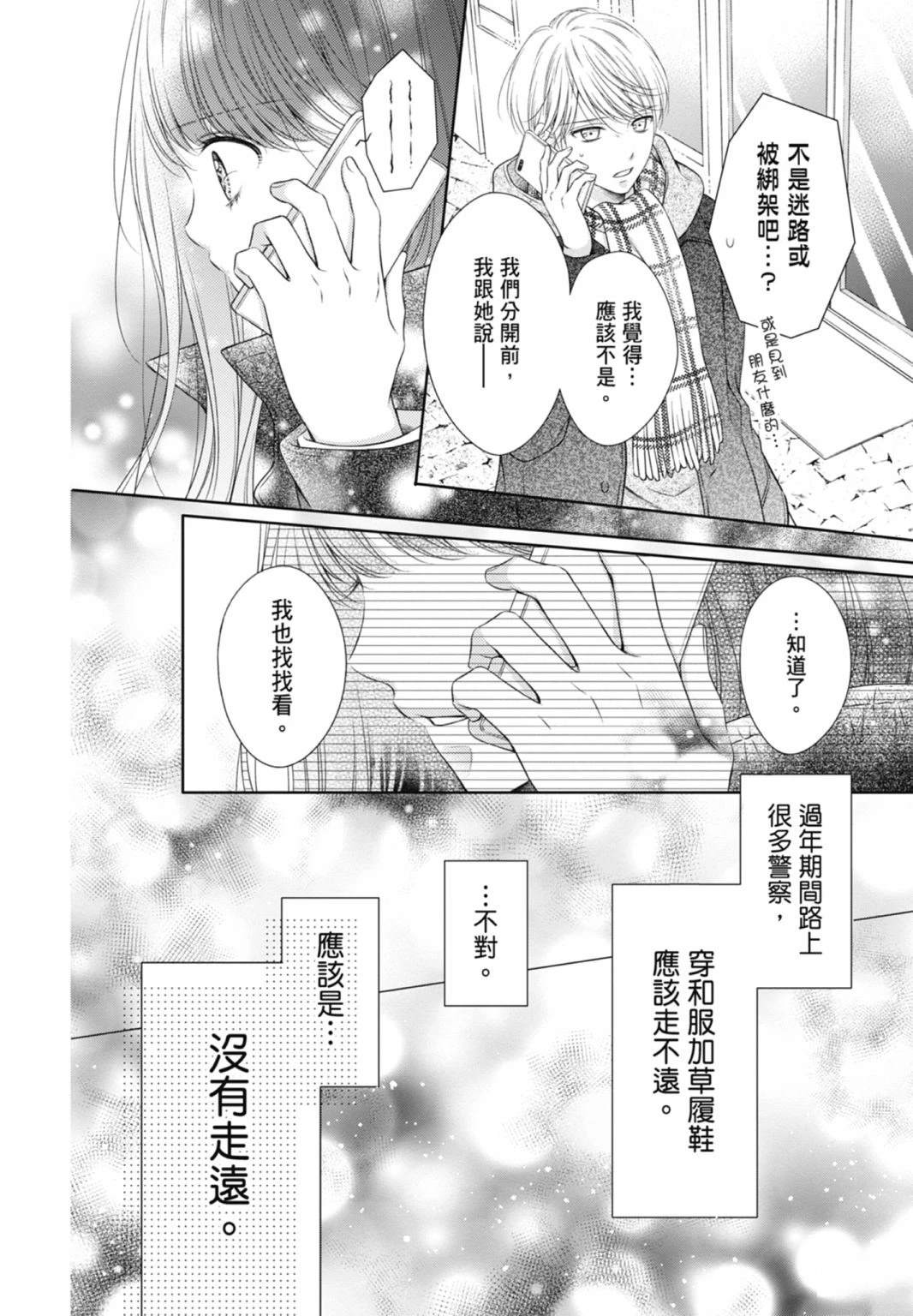 第118页